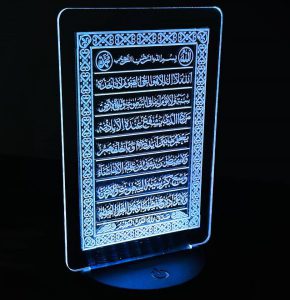 GearUP AL20 Acrylic Laser Engraving Night Led Lamp With Black Color Base-Rectangle Shape Ayatul Kursi DSEG0040